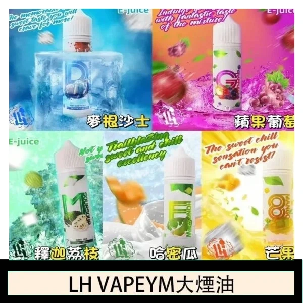 HONEY LEMON ICE檸檬之淚小煙油30ml(35mg)