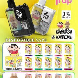 Fog Trap 拉布布・蠟筆小新聯名款系列12000口大容量拋棄式電子煙 | 10 款口味